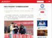 大学生在线：亚冠游戏官方官网广泛开展国家安全宣传教育